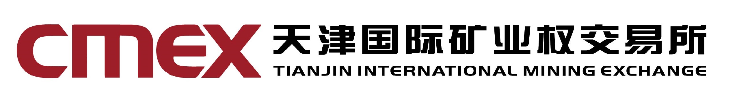 天津国际矿业权交易所